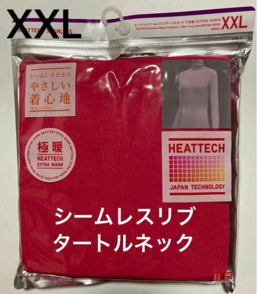 新品！ユニクロ　極暖・ヒートテック　シームレスリブタートルネックT 長袖　XXL 定価1,990円