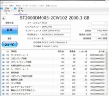 SEAGATE Expansion Desktop Drive 外付けハードディスク SRD0NF2 2TB 本体のみ m3740 _画像2