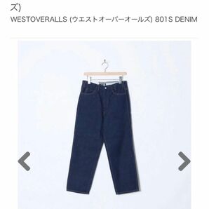 新品 タグ付き westoveralls 801S ウエスト31