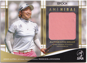 【平井亜実/280枚限定】2023 EPOCH JLPGA 女子プロゴルフ ROOKIES & WINNERS ウエア 085/280