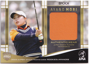 【森彩乃/RC/280枚限定】2023 EPOCH JLPGA 女子プロゴルフ ROOKIES & WINNERS ウエア 117/280