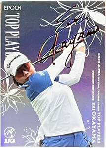 【岡山絵里/10枚限定】2023 EPOCH JLPGA 女子プロゴルフ TOP PLAYERS DECOMORI デコモリ ルビー 箔サイン 09/10