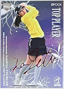 【鶴瀬華月/RC/10枚限定】2023 EPOCH JLPGA 女子プロゴルフ TOP PLAYERS DECOMORI デコモリ ルビー 箔サイン 09/10