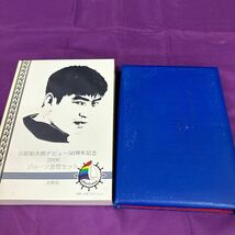 ◆記念貨幣 2点セット プロ野球誕生2004 プルーフ貨幣セット 石原裕次郎デビュー50周年記念2006 記念貨幣 コレクション 142-99_画像5