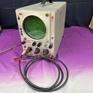 ◆中古 KIKUSUI ELECTRONICS CORP. JAPAN OSCILLOSCOPE オシロスコーブ MODEL 555 ジャンク 145-12