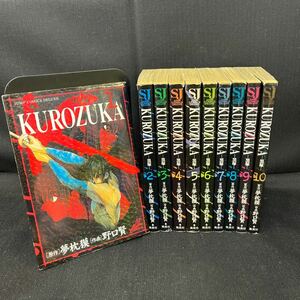 1スタ●古本《黒塚 KUROZUKA 全巻セット》完結/10冊まとめて/ジャンプコミックス/集英社/126-79