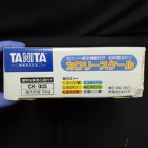 ◇/TANITA/CK-005/タニタ/カロリースケール/お料理計り/計り/家庭用/143-36_画像4