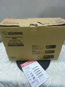 未使用　ZOJIRUSHI EA-KF20-BA　ホットプレート