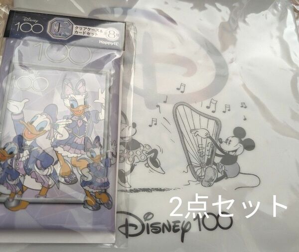Disney100 happyくじ　E賞　フラットポーチ　ミッキー　ミニー　クリアケース　カード　ドナルド　デイジー　ハッピーくじ