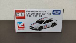 トミカ イトーヨーカドー オリジナル スバル　WRX S4 STI Sport R EX トリコロールカラー仕様 新品 未開封