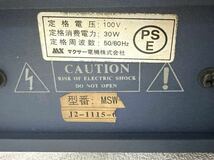 マクサー電機 サブウーハー サブウーファー SUB WOOFER 音出し確認済み。_画像6