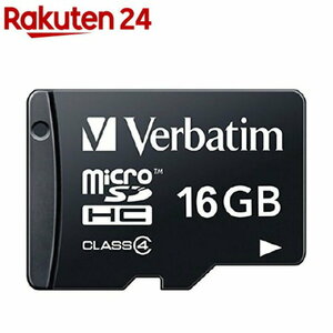 バーベイタム microSDカード 16GB CLass4 MHCN16GYVZ2(1枚入)【バーベイタム】