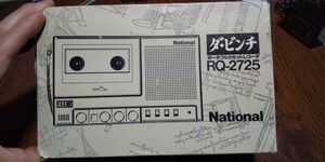 ナショナル カセットレコーダー 昭和レトロ 　National　ＲＱ-2725　ダ・ビンチ　イヤホン　取扱説明書　ＡＣアダプター　視聴テープ　