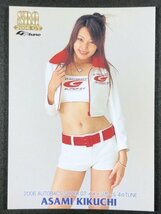 菊池 亜沙美　SRQ 2006 GT　1/121　レースクイーン　グラビア アイドル トレカ トレーディングカード　_画像1