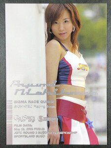 西川 歩　GALS PARADISE 03　114　スーパーグラフィック レースクイーン トレカ トレーディングカード ギャルズパラダイス ギャルパラ