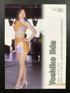 飯田 淑子　GALS PARADISE 2002　174　レースクイーン トレカ トレーディングカード ギャルズパラダイス ギャルパラ