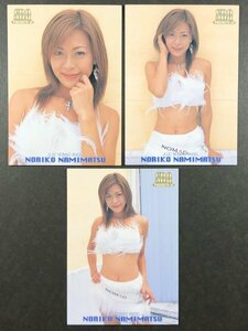 並松 紀子　SRQ PREMIUM 02　124・125・126　3枚セット　レースクイーン　グラビア アイドル トレカ トレーディングカード　