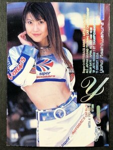 柏倉 陽子　GALS PARADISE 2001　057　スーパーグラフィック レースクイーン トレカトレーディングカード ギャルズパラダイス ギャルパラ