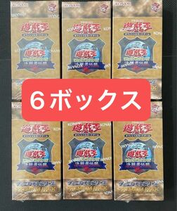 【6BOX】遊戯王 東京ドーム PREMIUM PACK 決闘者伝説 プレミアムパック 25th 