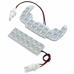 エブリイバン(グレードGA以外)(エブリィ/エブリー) ルームランプ LED RIDE 【専用基板】 30発 2点 DA64V [H17.8-H27.1]