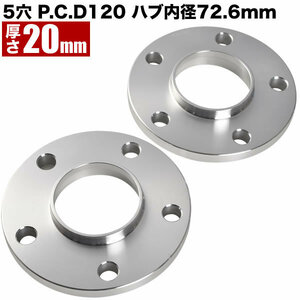 BMW 1シリーズ II (F20/F21) 2011-2015 ハブ付きワイトレ 2枚 厚み20mm 品番W27