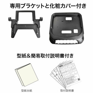 ZRR80 ZWR80 エスクァイア ムーンルーフ無し車用 フリップダウンモニター ＋ 取付キット ブラック 13.3インチ 日本語説明書付の画像5