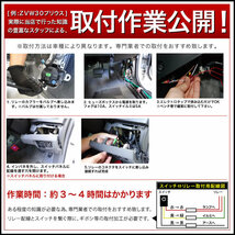 BM系 レガシィB4 後期 H24.5- 後付け フォグ 配線 リレー付 貼付スイッチ付配線 デイライトなど_画像5