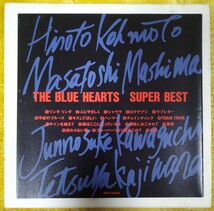 THE BLUE HEARTS SUPER BEST 旧規格紙ケース仕様帯付国内盤中古CD ザ・ブルーハーツ スーパーベスト リンダ・リンダ MECR-25060 2548円盤_画像3