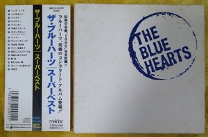 THE BLUE HEARTS SUPER BEST 旧規格紙ケース仕様帯付国内盤中古CD ザ・ブルーハーツ スーパーベスト リンダ・リンダ MECR-25060 2548円盤