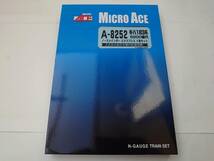 マイクロエース　A-8252 キハ183系5200番代 ノースレインボーエクスプレス 5両セット_画像8