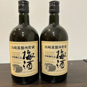 終売品　サントリー　SUNTORY 山崎蒸溜所貯蔵　焙煎樽仕込　梅酒　14度　660ml 2本セット