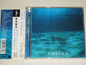 角松敏生/CD2枚組 voices～under the water/in the hall/アルバム 帯