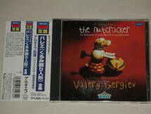 ワレリー・ゲルギエフ/チャイコフスキー：バレエ くるみ割り人形 全曲/CD VALERY GERGIEV TCHAIKOVSKY:THE NUTCRACKER 帯_画像1