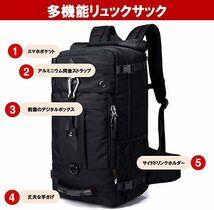 メンズ リュック 大容量 40l 多機能 多収納 大きいサイズ ビジネス リュックサック バックパック 3way 黒_画像7