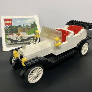 1976年製 395 1909ロールスロイス 色々まとめて出品中kg ビンテージ オールド 当時 レトロ Lego（レゴ） LEGOLAND