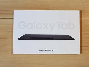 Galaxy Tab S9 Ultra SM-X916B 容量512GB RAM12GB【5G対応 SIMフリー】新品未開封