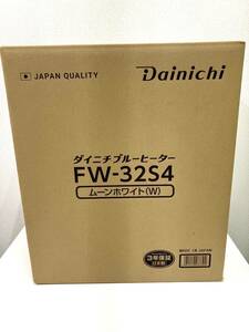 【DT6683】DAINICHI ダイニチ FW-32S4 ブルーヒーター ムーンホワイト（W） 木造9畳 コンクリート12畳 石油ファンヒーター 