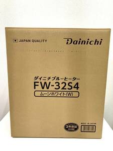 【DT6684】DAINICHI ダイニチ FW-32S4 ブルーヒーター ムーンホワイト（W） 木造9畳 コンクリート12畳 石油ファンヒーター 