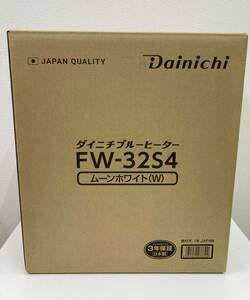 【DT6589】DAINICHI ダイニチ FW-32S4 ブルーヒータームーンホワイト（W） 木造9畳 コンクリート12畳 石油ファンヒーター