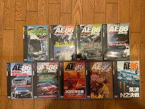 AE86 CLUB vol.1〜9 レビン・トレノ４-G