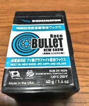 ☆DOMINATOR(ドミネーター) RACE BULLET NEW SNOW 40g BLTO40　新品！！☆_画像2