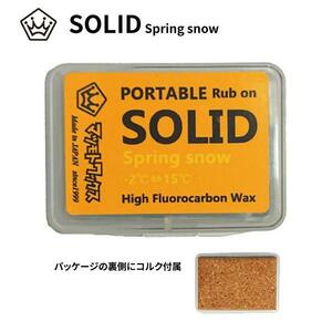 ☆マツモトワックス 生塗りワックス[SOLID スプリングスノー] 新品！☆