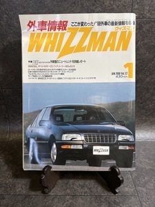 『1988年1月号 外車情報 WHIZZMAN ウィズマン BMW750iL/オペル・セネターCD/フィアット・ウー／60SeSX70』