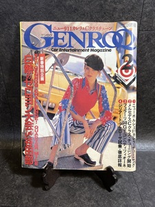 『1994年2月号 ゲンロクGENROQ フェラーリ348GT メルセデス・ベンツ94ラインナップ スーパーカー小図鑑』