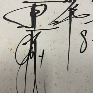 『読売ジャイアンツ 公式サイン色紙 巨人軍 原辰徳 直筆 ８番 サイン色紙 』の画像2
