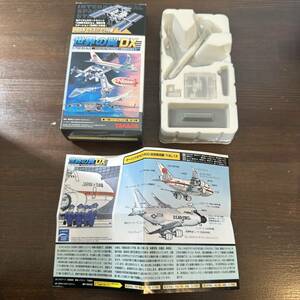 【絶版品】TAKARA 世界の翼DX ボーイングB-747-400政府専用機/YAL-1A