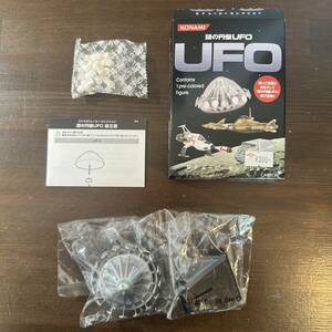 【絶版品】KONAMI SFムービーセレクション 謎の円盤UFO ８