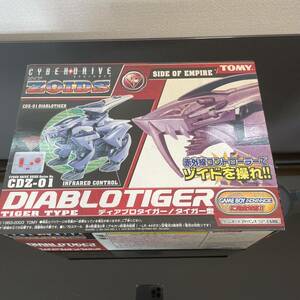 【当時物】未開封品TOMY CYBER DRIVE ZOIDSゾイド ディアブロタイガー CDZ-01赤外線コントローラー付