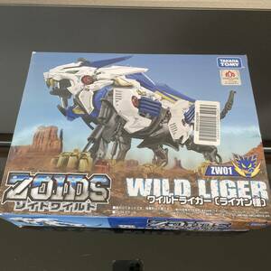 【未組立品】 TAKARATOMY ZOIDSゾイドワイルド ワイルドライガー ライオン種ZW01