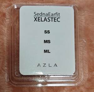 AZLA:イヤーピース:試供品:SednaEarfit XELASTEC:SS/MS/ML